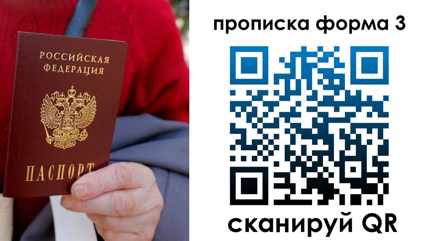 форма 3 в Сальске