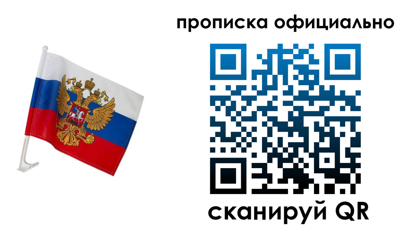 форма 3 в Сальске